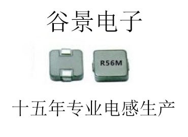 一體成型電感廠家，蘇州谷景口碑大家都信賴