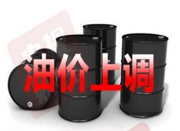 國慶期間油價上漲，新能源電動汽車是未來趨勢？